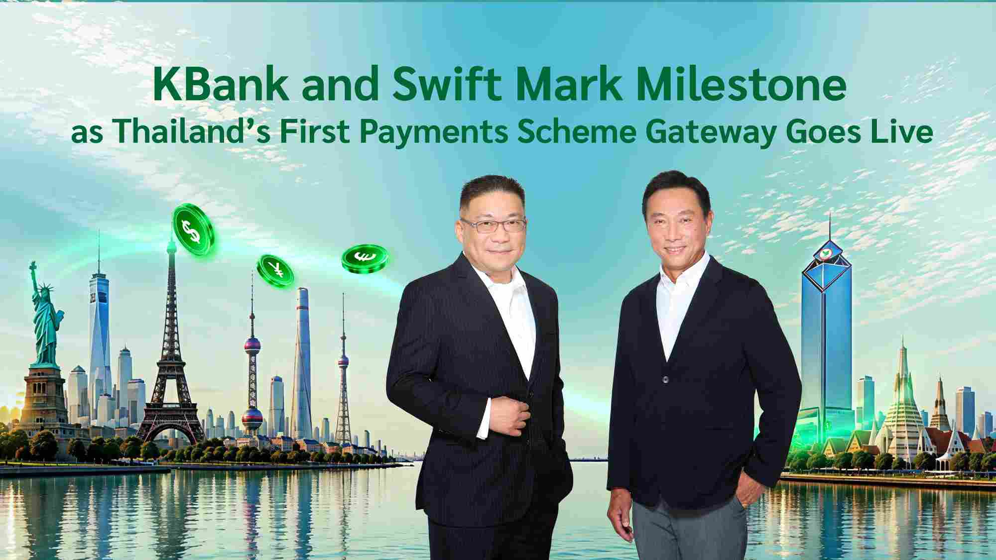 กสิกรไทยก้าวสู่การเป็นเกตเวย์แห่งแรกประเทศไทย ในโครงการ Swift Payments Scheme